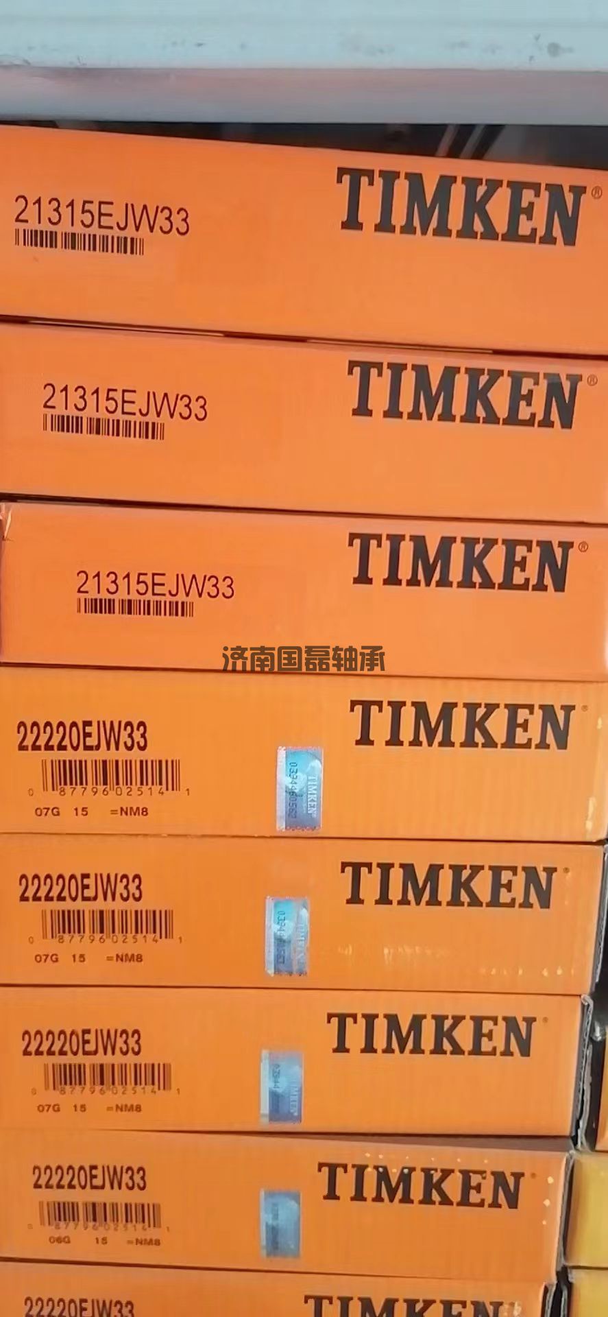 产品中心标题