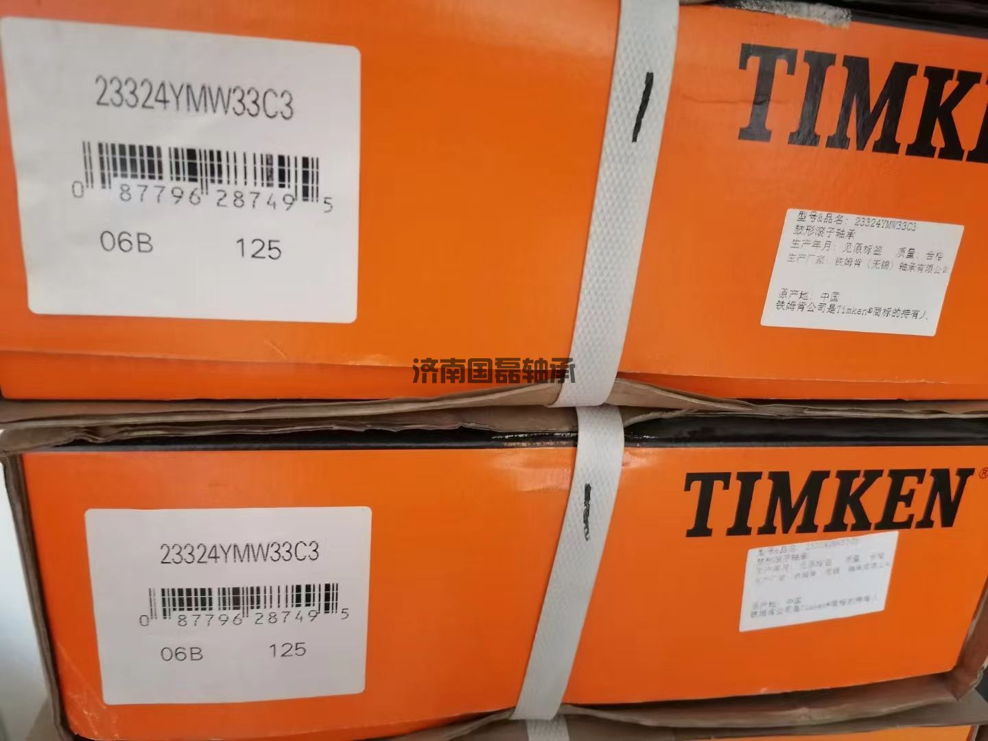 产品中心标题