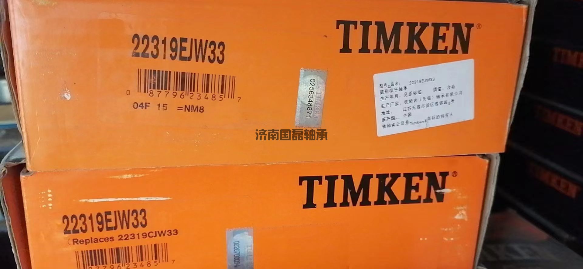 产品中心标题
